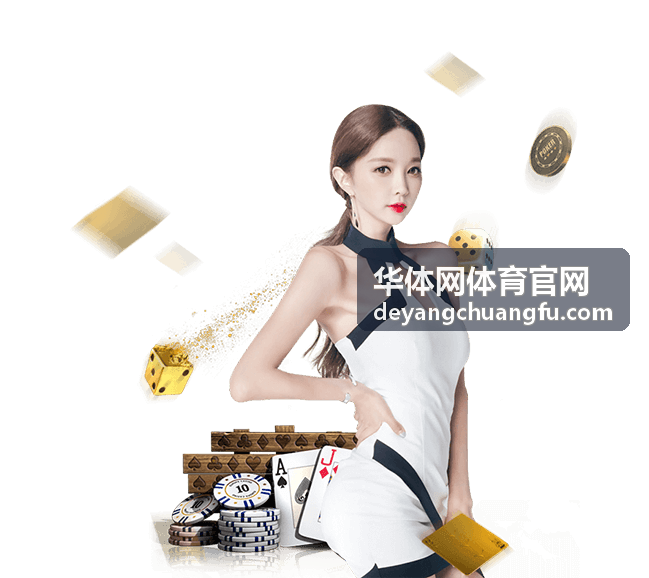 华体网体育官网赛事资讯：女排联赛赛程调整