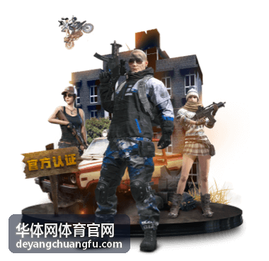 华体网体育官网专题数据栏目积分榜与射手榜